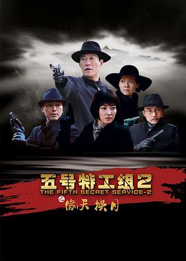 今月曾经照古人 封面图