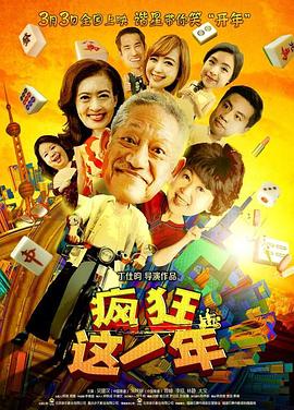 完了直播让我名下资产藏不住了 封面图