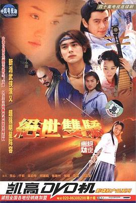 汉娜第三季 封面图