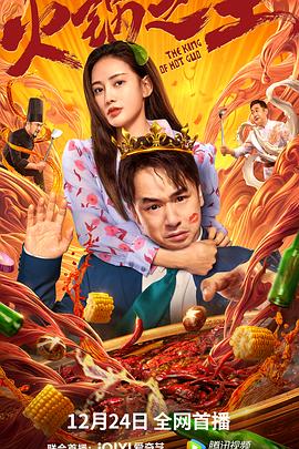 男男女女 封面图