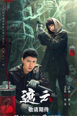 诡墓迷灯 封面图