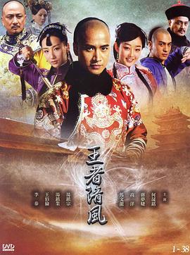 身后事2009 封面图