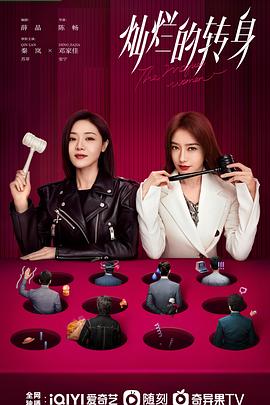 妮基塔第二季 封面图