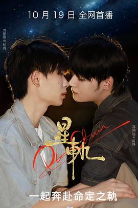 西北风云 封面图