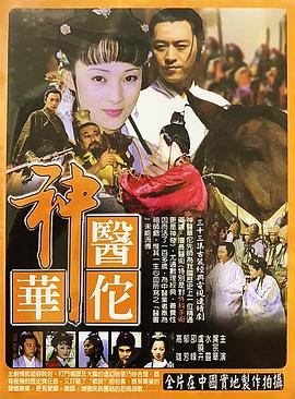 无畏警官 封面图