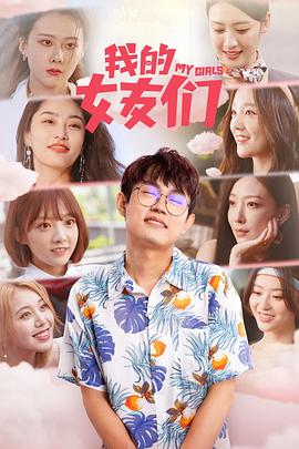 哆啦A梦：新·大雄的日本诞生 封面图